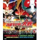 Filme: Heisei Rider VS Showa Rider (DVD)