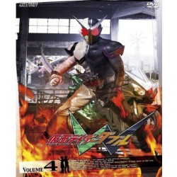 Kamen Rider Double (Versão Econômica)