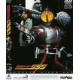 Kamen Rider Faiz 555 (Versão Econômica)