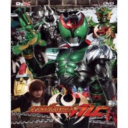 Kamen Rider Kiva (Versão Econômica)