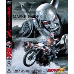 Kamen Rider X (Versão Econômica)