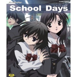 School Days (Versão Econômica)