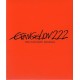 Filme: Evangelion: 2.22 You Can (Not) Advance (DVD)