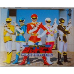 Jetman Complete Sound Collection