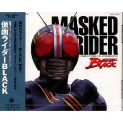 Kamen Rider Black Song Colection Series 8