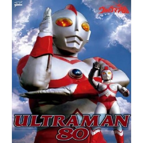 Ultraman 80 (Versão Econômica)