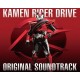 Drive Original Sound Collection