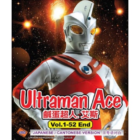 Ultraman Ace (Versão Econômica)