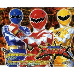 Abaranger Complete Sound Collection