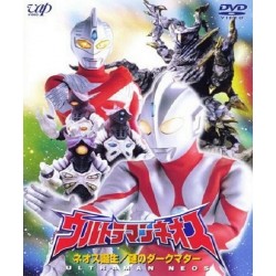Ultraman Neos (DVD)