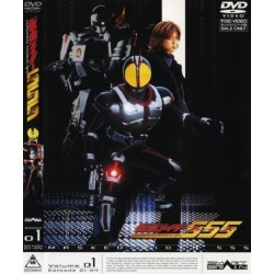 Kamen Rider Faiz 555 (Digital)