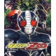 Kamen Rider ZO (Digital)