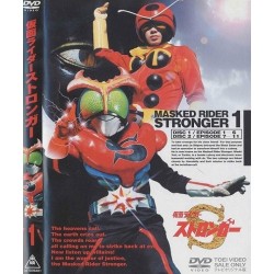 Kamen Rider Stronger (Toei)
