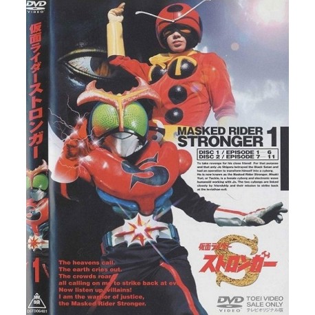 Kamen Rider Stronger (Digital)