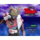 Kamen Rider Stronger (Digital)