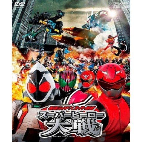 Filme: Kamen Rider × Super Sentai: Super Hero Taisen (Digital)