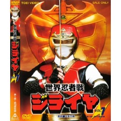 Jiraiya O Incrível Ninja (Toei)