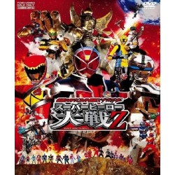 Filme: Kamen Rider × Super Sentai x Espaço Sheriff: Super Hero Taisen Z (Digital)