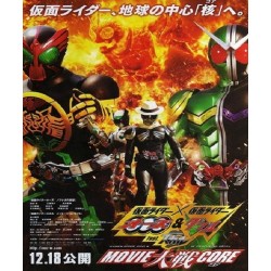 Filme: Kamen Rider × Kamen Rider - OOO & W Featuring Skull Movie War Core (Digital)