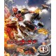 Kamen Rider Wizard (Digital)