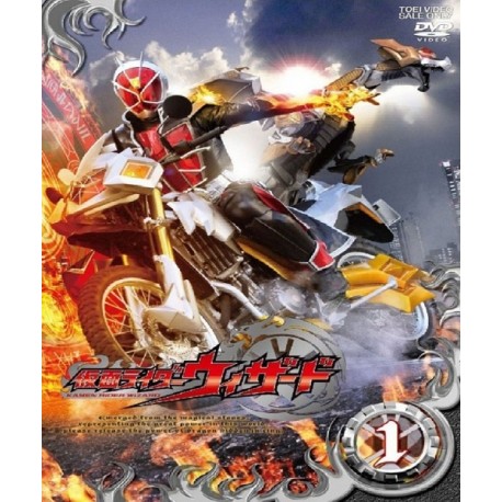 Kamen Rider Wizard (Digital)