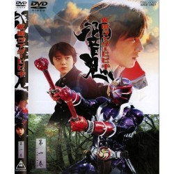 Kamen Rider Hibiki (Toei)
