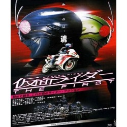 Filme: Kamen Rider The First (Digital)