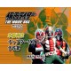 Kamen Rider The Movie Box - Volume 2 (Digital)