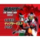 Kamen Rider The Movie Box - Volume 3 (Digital)