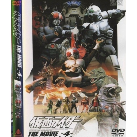 Kamen Rider The Movie Box - Volume 4 (Digital)