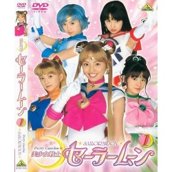 Pretty Guardian Sailor Moon (Digital)