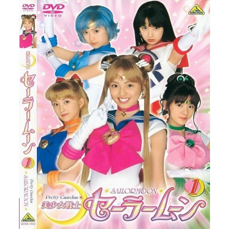 Pretty Guardian Sailor Moon (Toei)