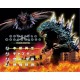 Filme: Godzilla vs Megaguirus 2000 (Toho)