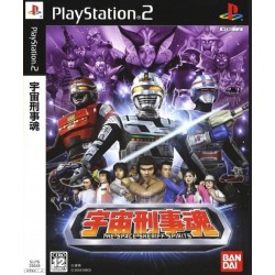 Uchuu Keiji Tamashii - The Space Sheriff Spirits - PS2
