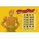 Kamen Rider Kabuto (Digital)