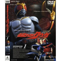 Kamen Rider Kabuto (Digital)