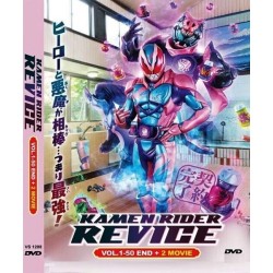 Kamen Rider Revice (Versão Econômica)