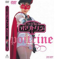 Estrela Fascinante Patrine (DVD)