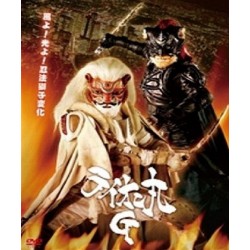Lion-Maru G (DVD)