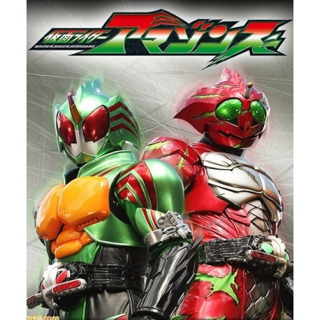 Kamen Rider Amazons 1º Temporada (DVD)