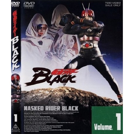 Kamen Rider Black (DVD)